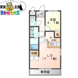 長崎県長崎市横尾3【マンション】の間取り