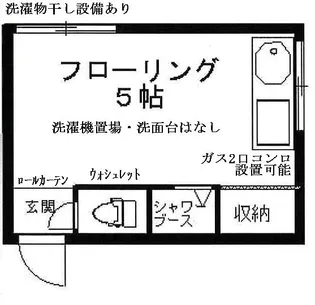 鈴木荘【2階】の間取り