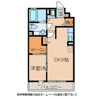 フローラ【3階】の間取り