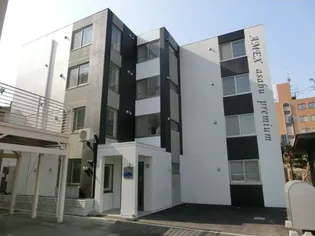 AMEX ASABU PREMIUMの画像