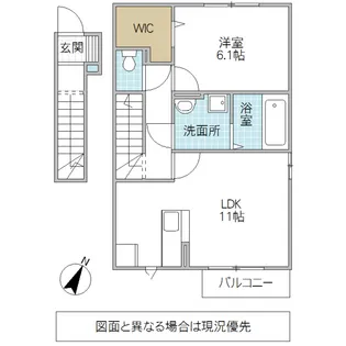 ボン・ボヌール【2階】の間取り