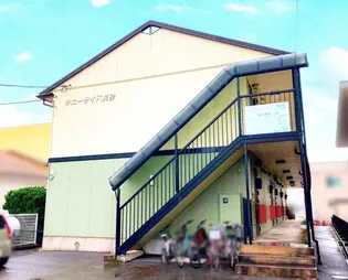 サニーサイド長砂の画像