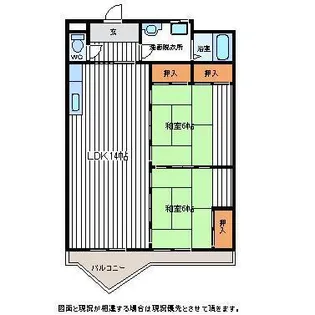 パークサイドクリヤマ【2階】の間取り