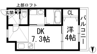 シェリル清荒神【2階】の間取り