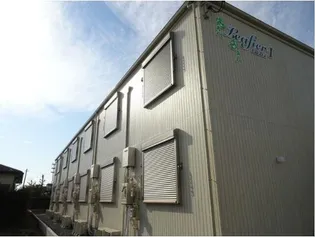 リーフィア IIの画像