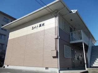 エステート高木の画像