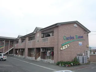 ガーデンハウス プラムの画像