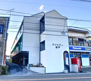 サンシティ船戸【3階】の外観