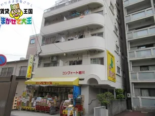 コンフォート岩川の画像