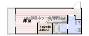 福岡県宗像市赤間3【アパート】の間取り
