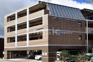 DO MORE KOBEの画像