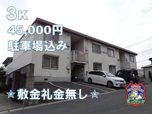 コーポHFの画像