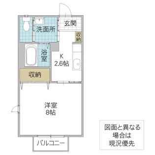 アンズコート B【1階】の間取り