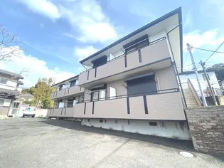 ベルコリーヌの画像