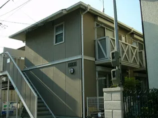 兵庫県西宮市津門綾羽町【アパート】の外観