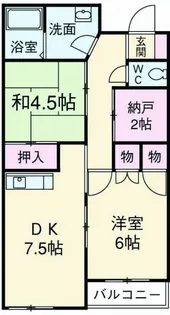 グリーンカーサII【2階】の間取り