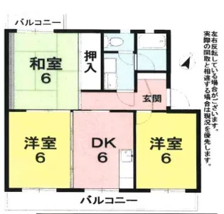 桃園館【2階】の間取り