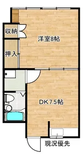 よこいビックガーデンビル【2階】の間取り