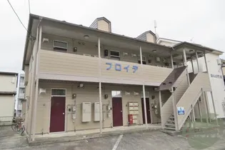 フロイデの画像