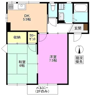 ハウスリバーサイド【2階】の間取り