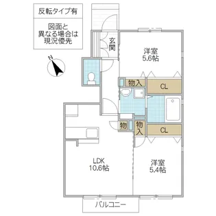 IL SOLE【1階】の間取り