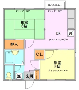 エステートピアホウリネス【2階】の間取り
