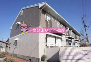 サンルートエルミカの画像