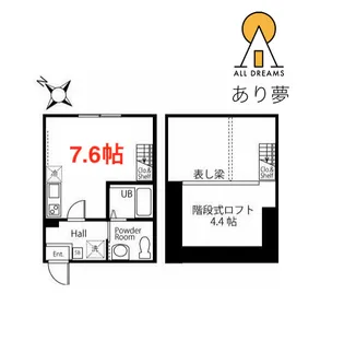 ハーミットクラブハウス 山手レジデンス【2階】の間取り