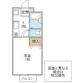 シャトー・ラパン【2階】の間取り