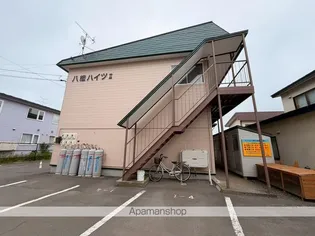 八紘ハイツIIの画像