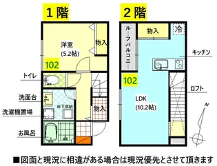 エレガントハオス【2階】の間取り