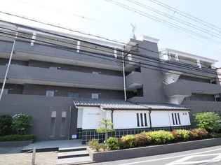 グランフォート伏見の画像