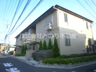 シャルマン ドミール Aの画像