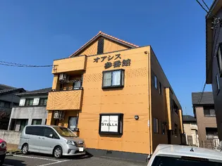オアシス参番館の画像