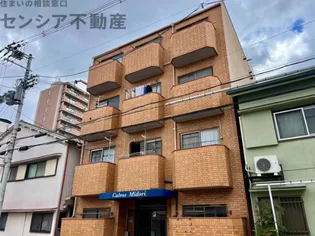 カルム第一緑の画像