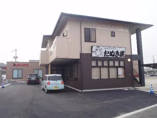 PEARL COURT OHMORIの画像