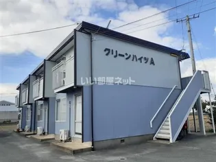 クリーンハイツAの画像