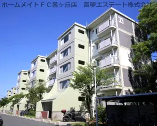 UR光明台24号棟の画像