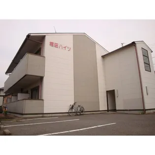 堀田ハイツ【1階】の外観