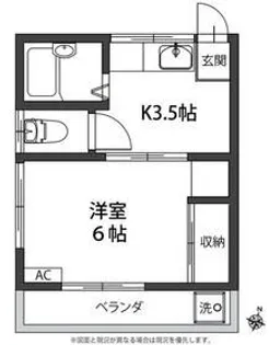 第一北野荘 A棟【2階】の間取り