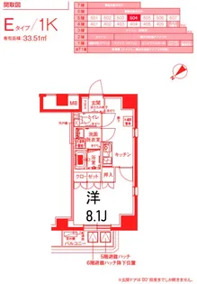 リプラ保土ケ谷【6階】の間取り