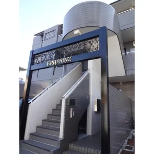 エルプリンツの画像