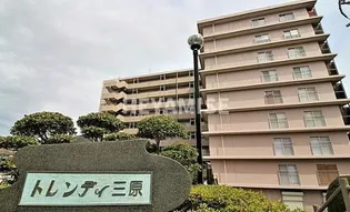 トレンディ三原【1階】の外観