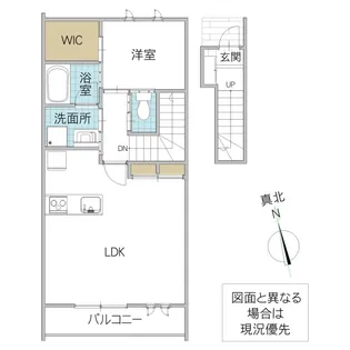 レーガベーネ東原【2階】の間取り