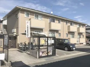 ヴィラージュ天祐館の画像