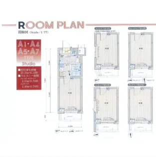 東京都中野区弥生町5【マンション】の間取り