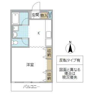 ブライトテラス【2階】の間取り