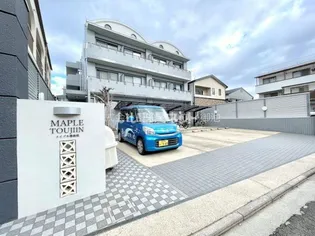 メイプル等持院【1階】の外観