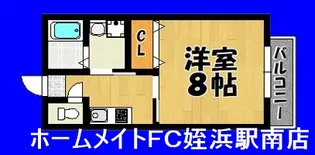 チェリーブロッサム【1階】の間取り