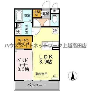 アルトベージョ【2階】の間取り
